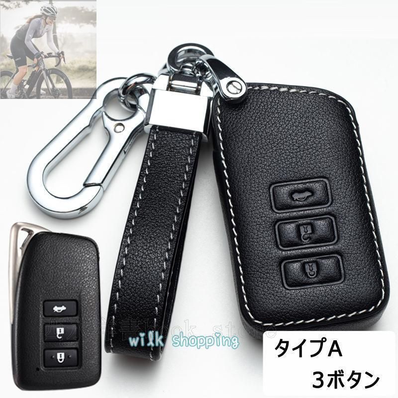 美品・新品未使用】レクサス車用 スマートキーケース LEXUS 革製