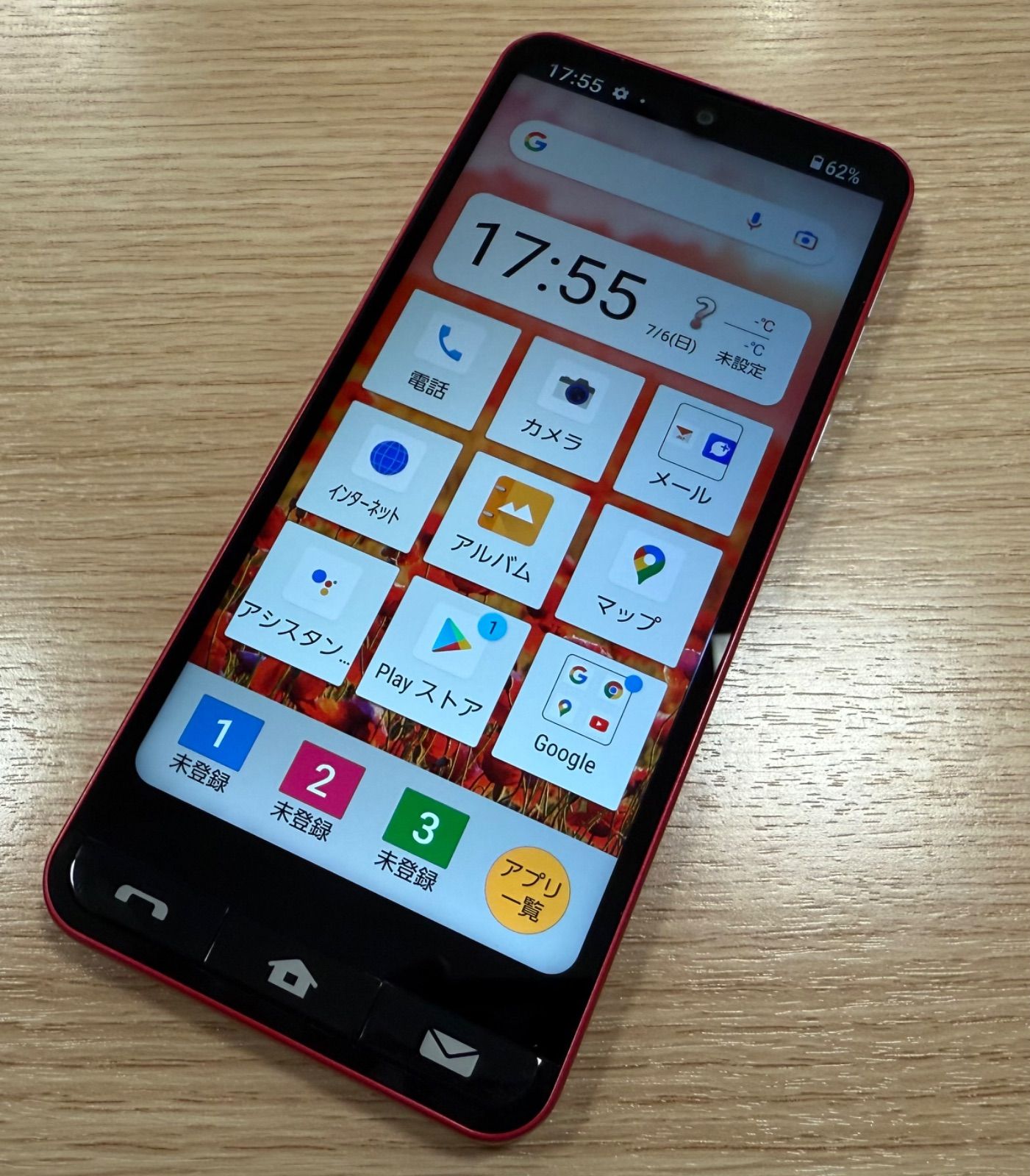 品〕 BASIO active 64GB ネイビー SHG09 au SIMフリー【276】