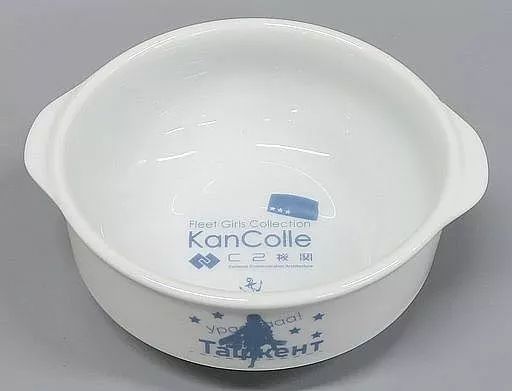 皿・茶碗　タシュケント mode 冬のボルシチボウル 「艦隊これくしょん～艦これ～ C2機関 提督＆艦娘 Special Live for 呉鎮守府 in 横浜みなとみらい」 中古】皿・茶碗 タシュケント mode 冬のボルシチボウル 「艦隊