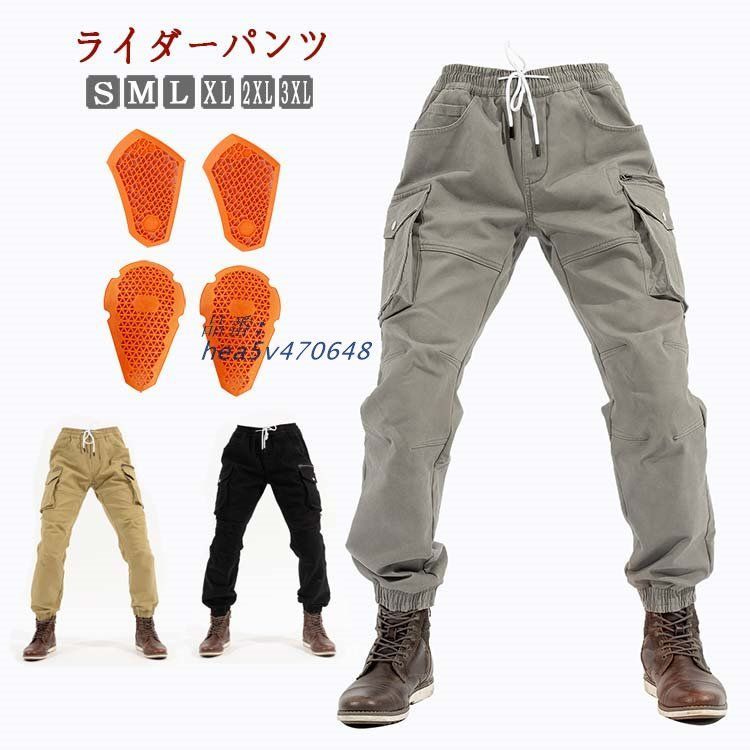 S 3XL プロテクター付き ジーンズ デニム バイクウェア 膝パッド 耐久 パンツ オートバイ 春夏秋 ニーパッド 保護 膝当て ズボン 大腿骨パッド hea5v470648