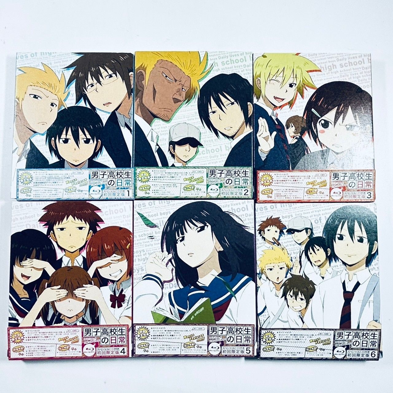 男子高校生の日常 初回限定版 Blu-ray 全巻 男子高校生の日常 初回限定版 Blu-ray 全巻