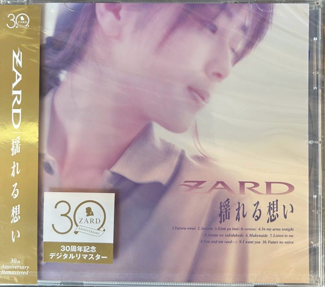 ZARD/揺れる想い 【30th Anniversary Remasterd】未開封