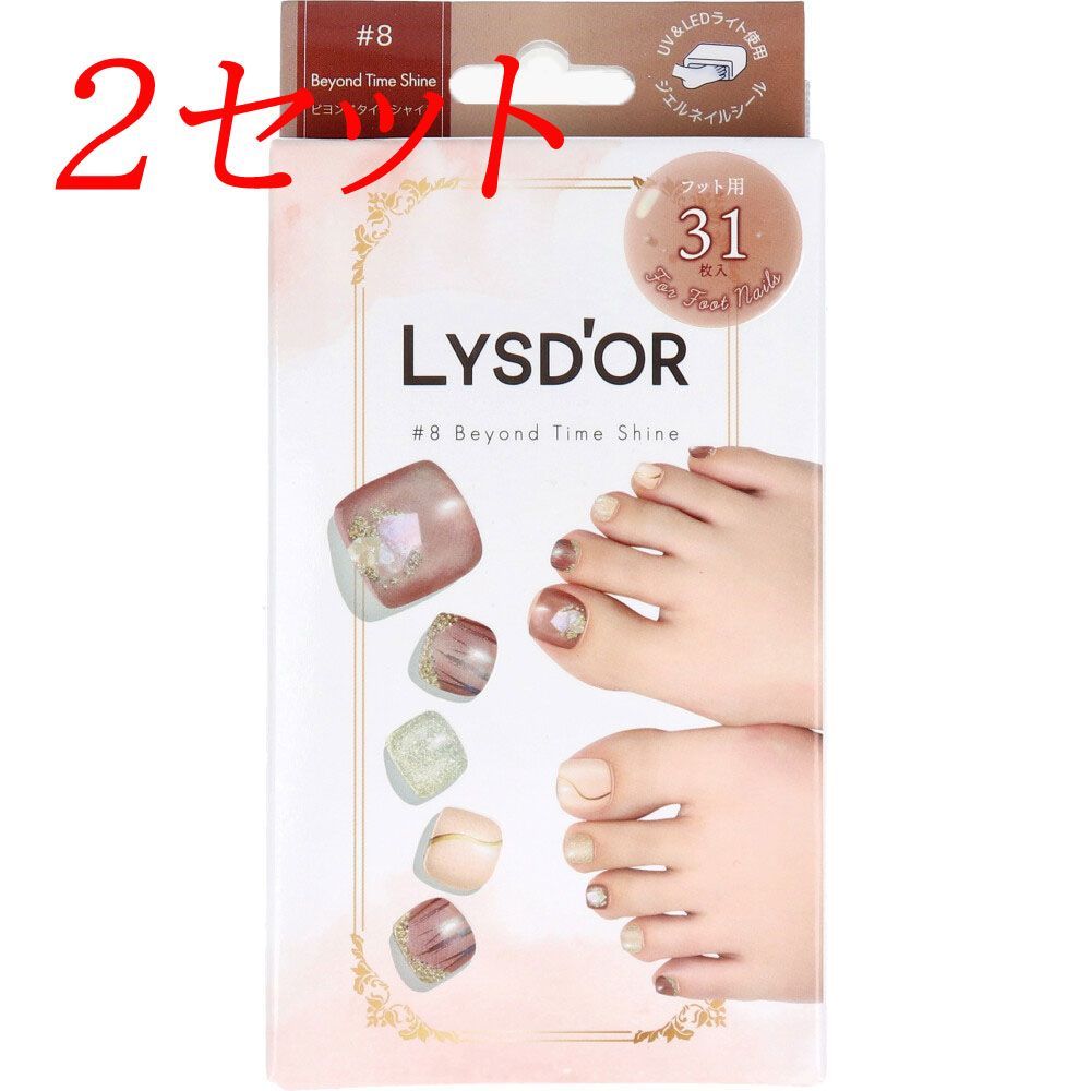 フットネイル用UVライト‪‪❤︎‬set ジェルネイルライト UV LED‬