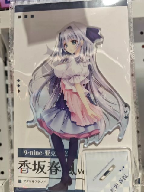 セット　アクスタ Amazon.co.jp: ゼンレスゾーンゼロ 朱鳶 アクリルスタンド