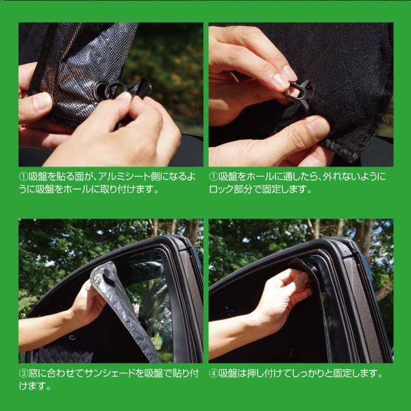 プライバシーの保護 防寒