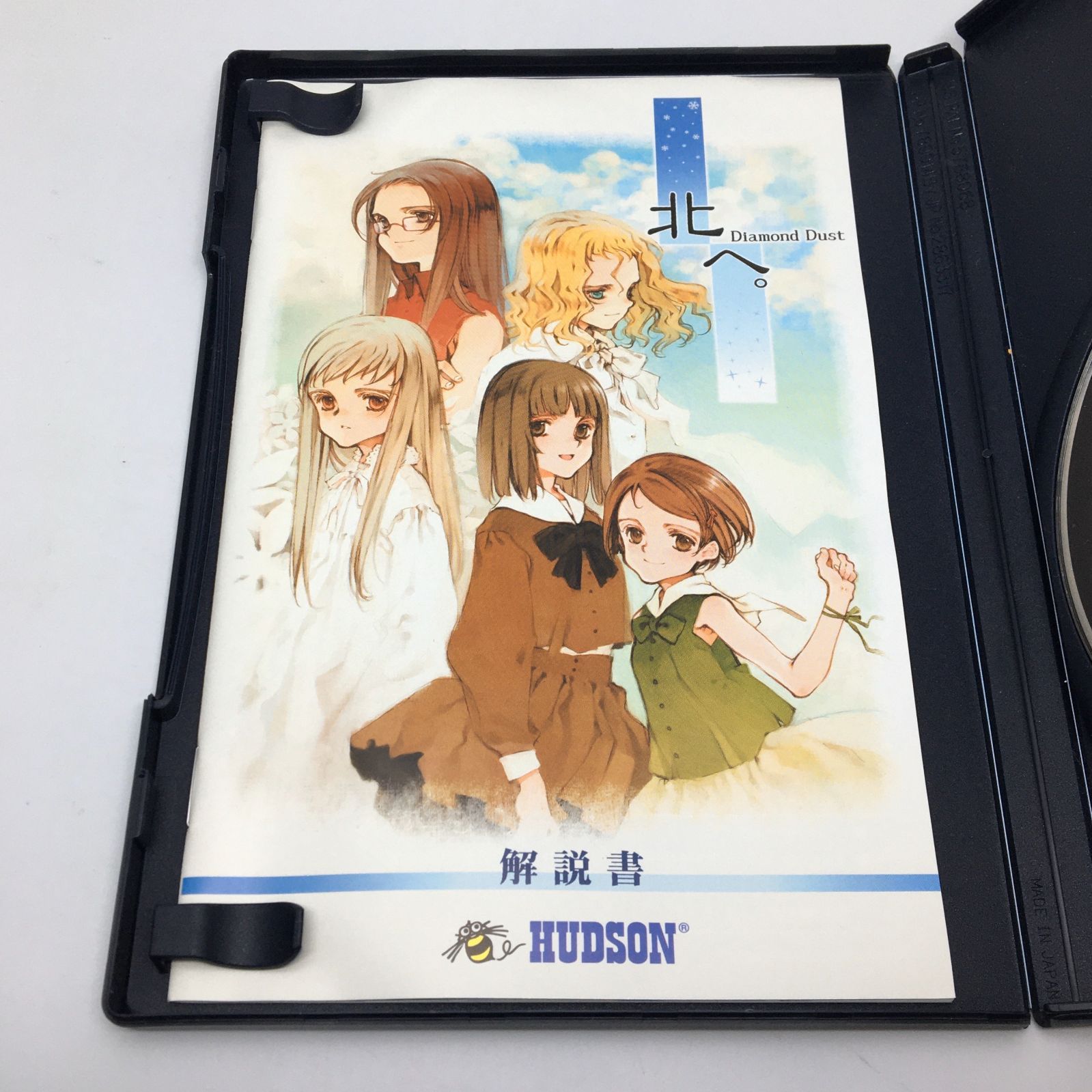 PS2ソフト 北へ ～Diamond Dust～ 2003/10/30 SLPM-65435 