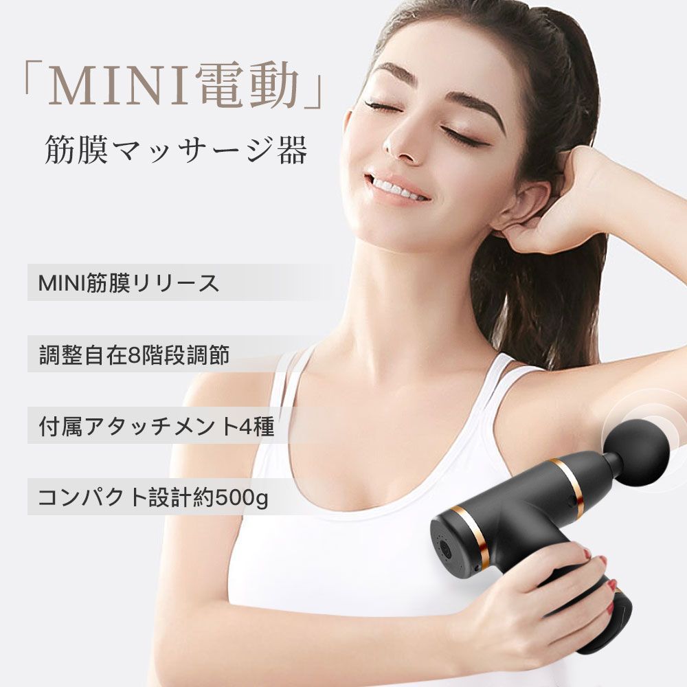 uFit RELEASER Pro マッサージガン 筋膜リリース 超美品】uFit uFit RELEASER Pro マッサージガン 筋膜リリース 超美品】uFit
