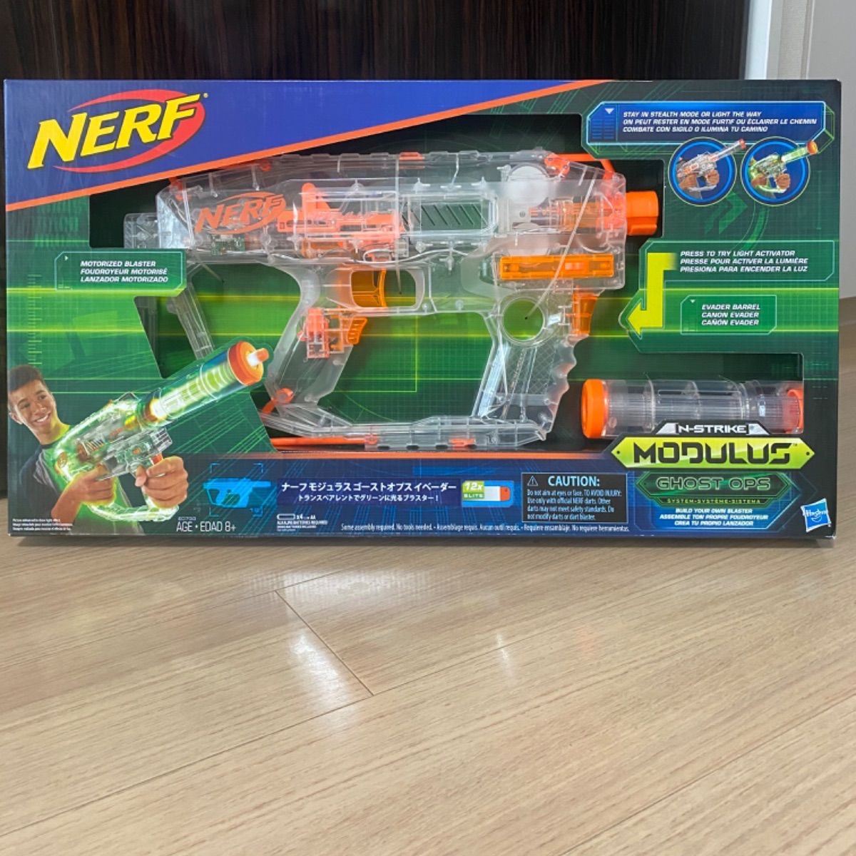 ナーフモジュラスゴーストオプスNERF Modulus Ghost Ops ナーフ
