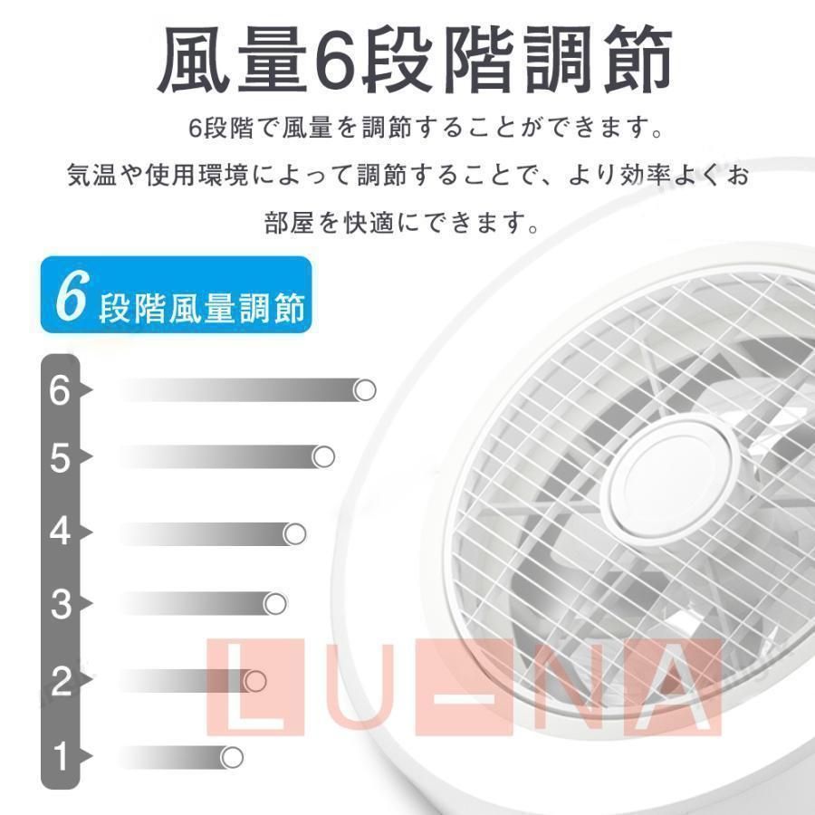 シーリングファンライト シーリングファン
