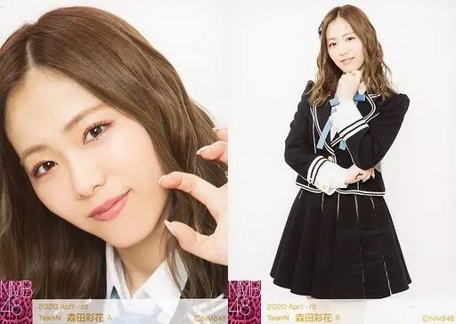 森田彩花 生写真 等グッズセット 約300点 森田彩花 - メルカリ