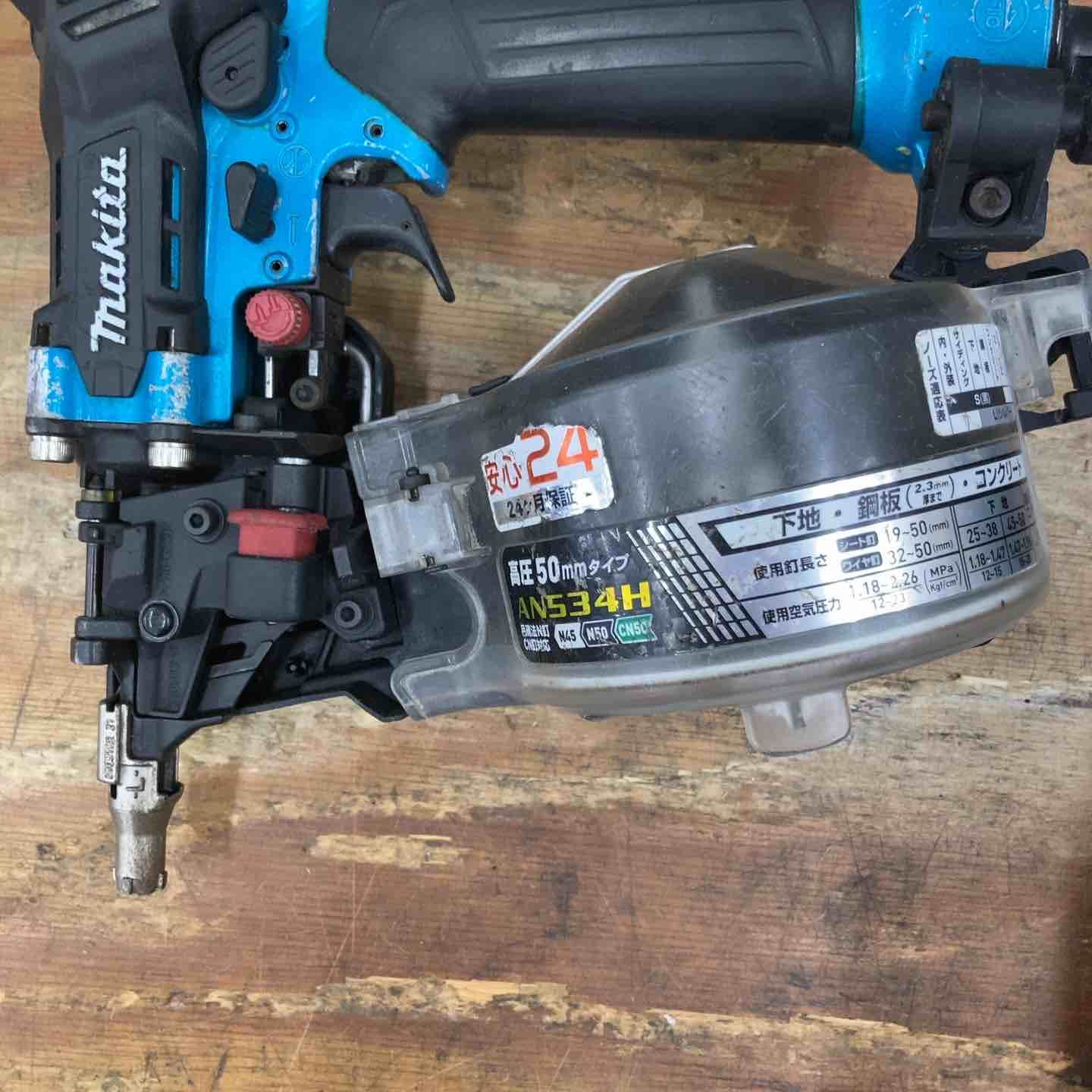 品 マキタ makita 高圧エア釘打ち機 AN534HM 50mm 青 柏店 HRDEVELOPMENT_JP