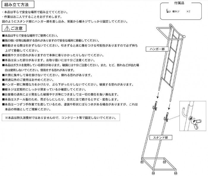 ステンドグラスウェーブ