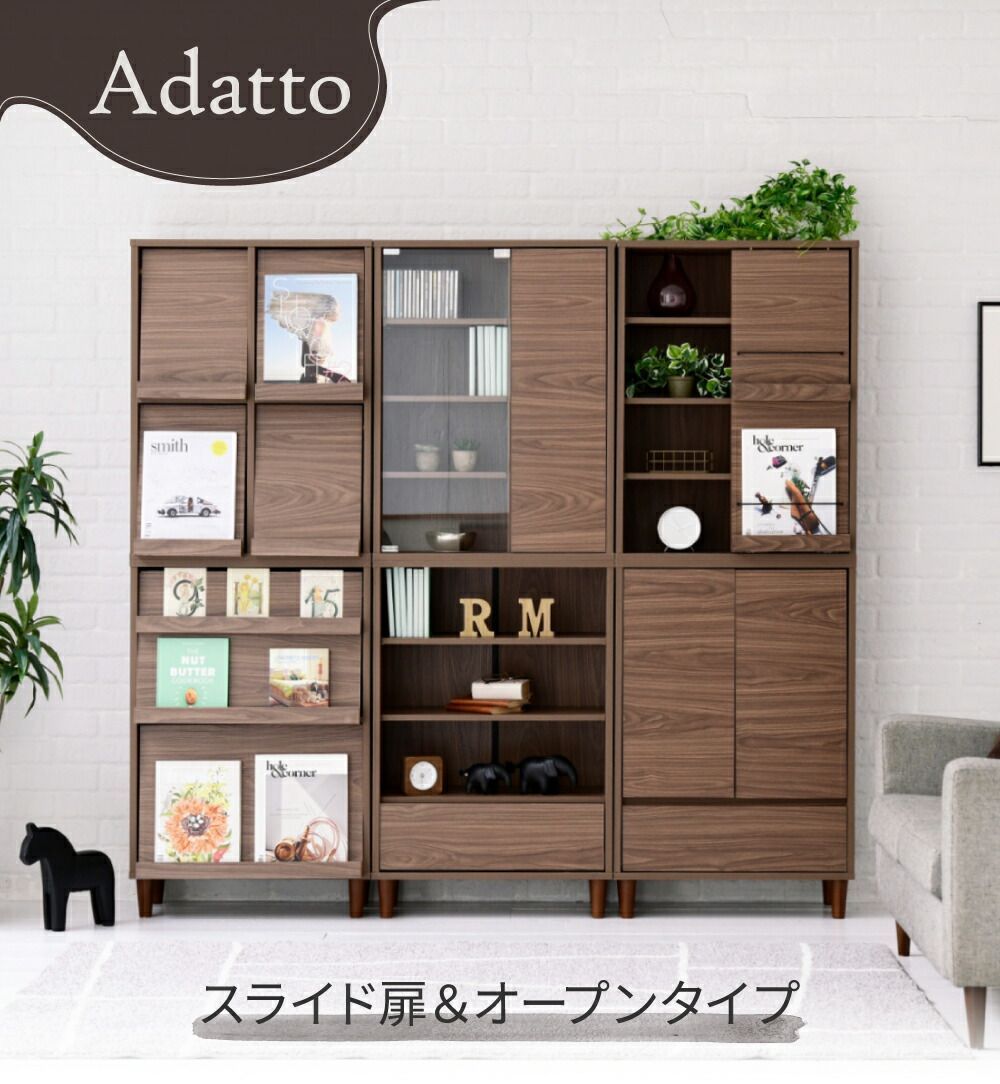 MITASセレクト ディスプレイラック 幅 60 2段 扉付き キャビネット 本棚 扉付き 引き戸 北欧 リビング収納 脚付き 【ブラウン】 FSI-0006-BR