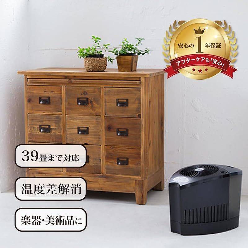 39畳 お手入れ簡単