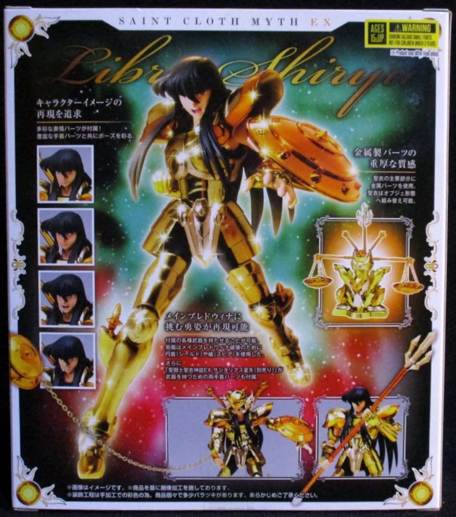 【新品未開封】魂ウェブ商店限定 聖闘士聖衣神話EX ライブラ紫龍 聖闘士星矢 聖闘士聖衣神話EX ライブラ紫龍 | 魂ウェブ