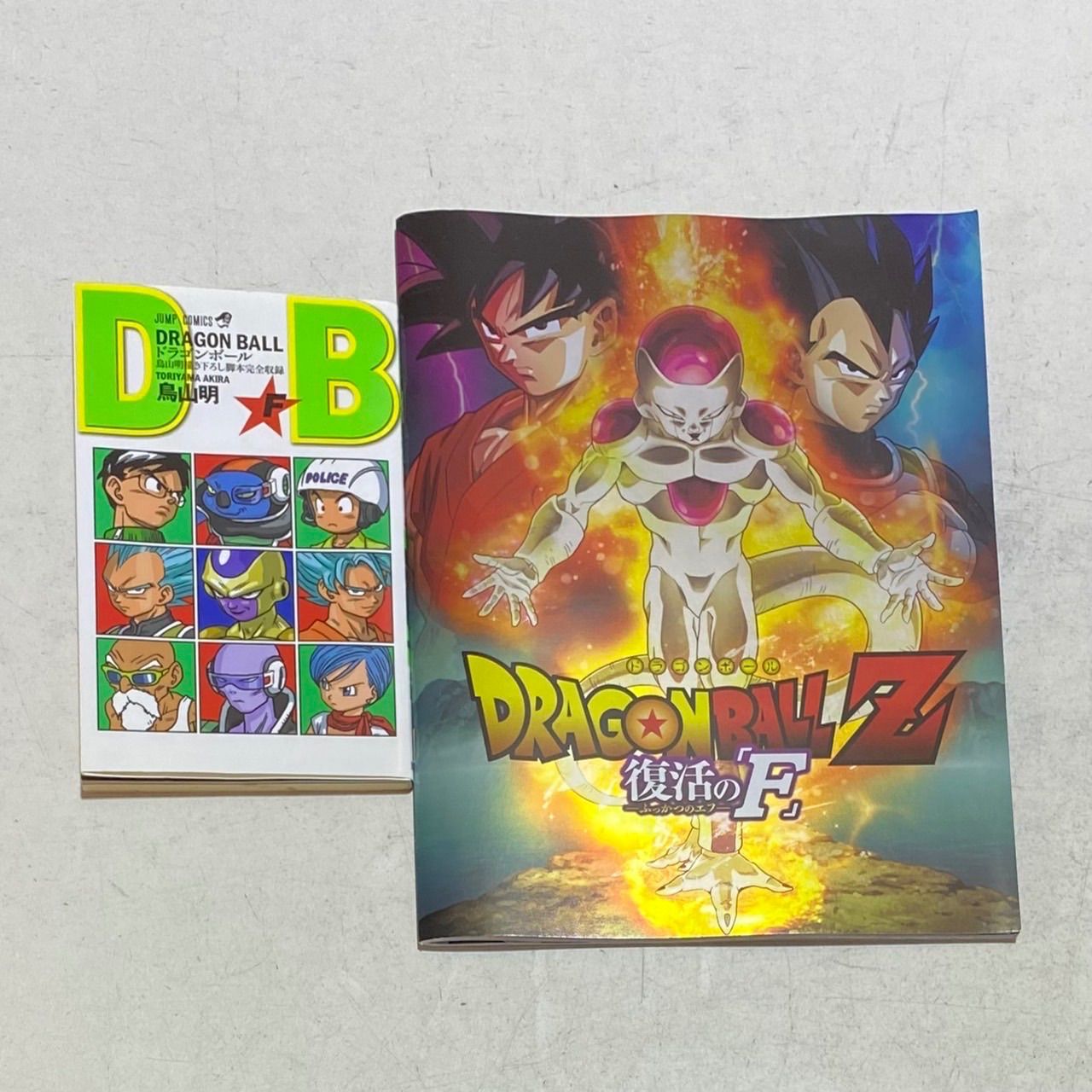 セット】ドラゴンボール コミック 全42巻完結セット (ジャンプ