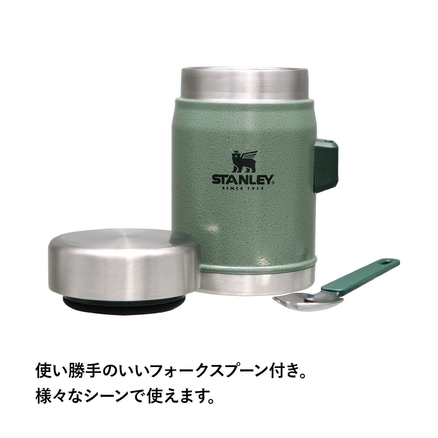 スタンレー フードジャー【廃盤品】グリーン 廃盤】STANLEY(スタンレー) クラシック真空フードジャー 0.41L