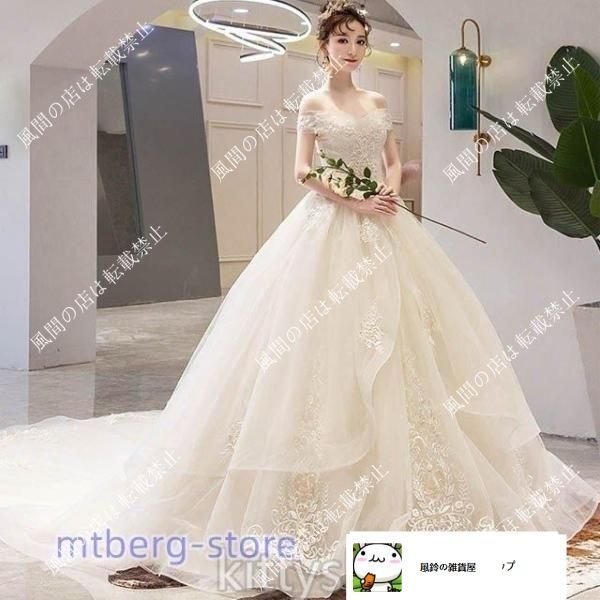 ブライダルドレス