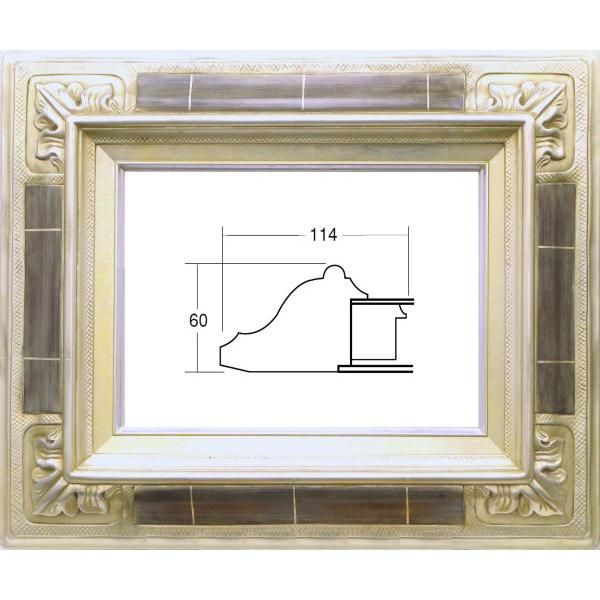 【F8号】西尾圭子/鶏頭/絵画/額縁/額装/シルバー アウトレット】 油絵額縁 NA005/シルバー F6（410×318mm） 前面