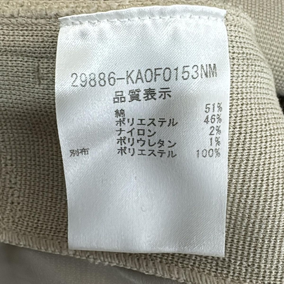FOXEY(フォクシー) ワンピース サイズ38 M レディース美品 FOXEY(フォクシー) ワンピース サイズ38 M レディース美品