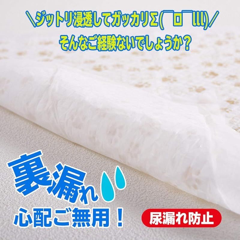 ペットシーツ
