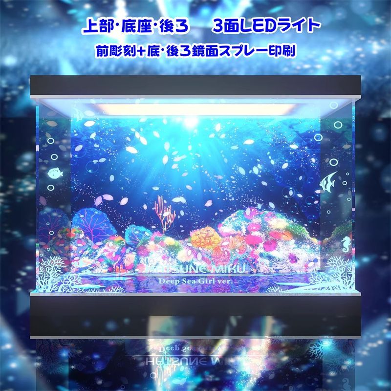 初音ミク
