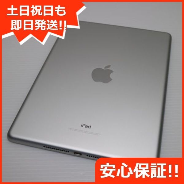 新品同様 iPad 第6世代 Wi-Fi 128GB シルバー タブレット 即日発送 Apple 土日祝発送OK 03000 - メルカリ