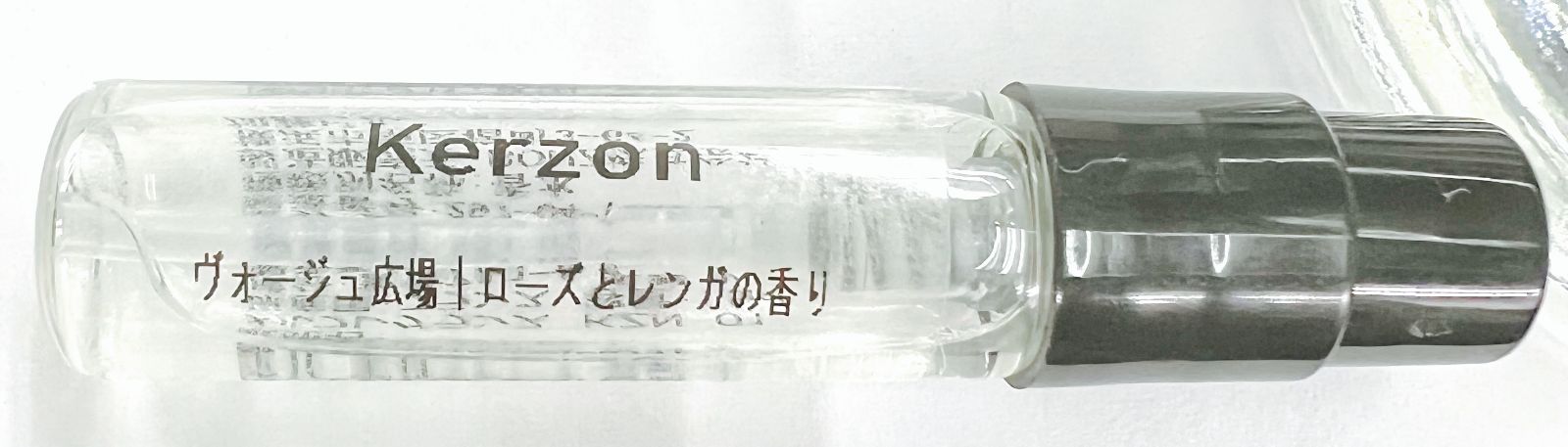 メルフレグランス】ケルゾン ヴォージュ広場 ローズとレンガの香り 香水 1.5ml - メルカリ