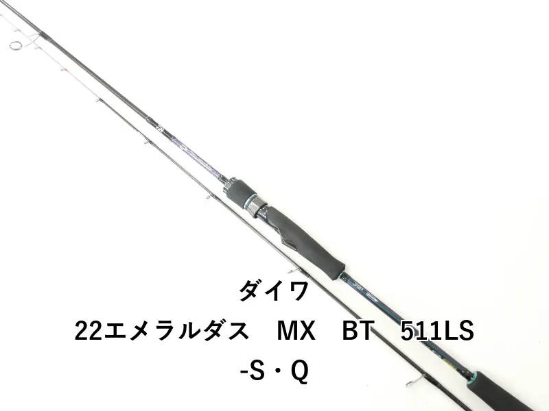 2025年最新】エメラルダス mx 511の人気アイテム - メルカリ