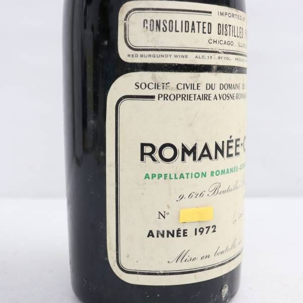 DRC ROMANEE-CONTI（ロマネコンティ）1972 度数記載なし 750ml ※液面