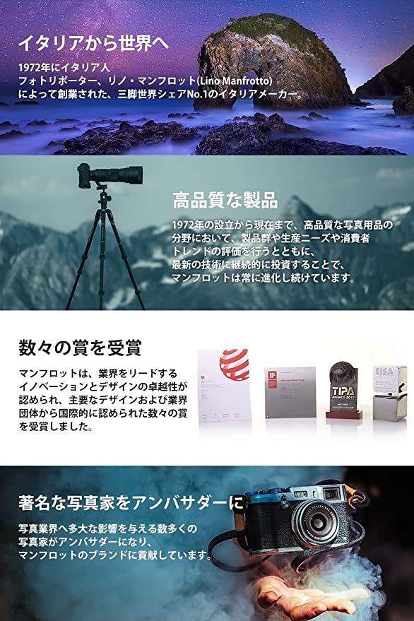 つやあり Manfrotto プロ三脚 190シリーズ アルミ 4段 + RC2付3Way雲台