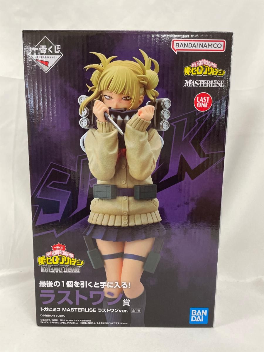 一番くじ僕のヒーローアカデミアトガヒミコ MASTERLISEラストワンver. ラストワン賞 トガヒミコ MASTERLISE ラストワンver. 一番くじ