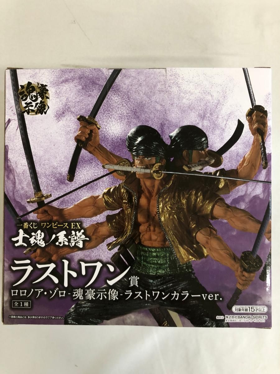 士魂の系譜　A賞　ロロノア・ゾロ　魂豪示像 Amazon.co.jp: 番くじ ワンピース EX 士魂ノ系譜 A賞 ロロノア