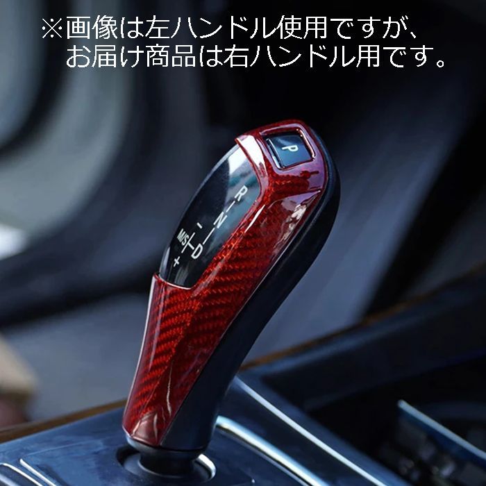 BMW シフトノブ カーボン カバー F20 F22 F30 F10 F25 F15 などに カーボンシフトノブ シフトノブカバー シフトレバー シフトブーツ  アクセサリー カスタム パーツ【カー用品のお店BeeTech】カスタマイズ 車用品 カーインテリア - メルカリ