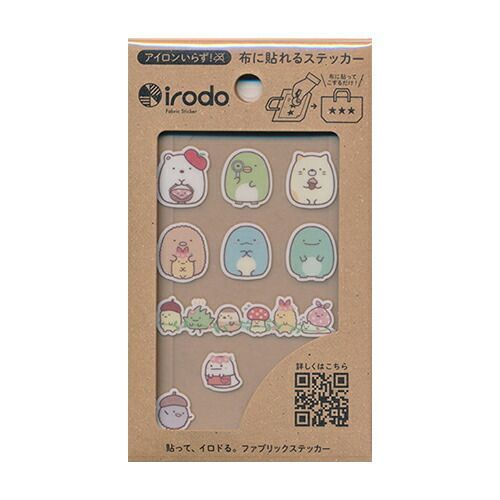 松浦果南・黒澤ダイヤ・国木田花丸 ナンバープレート ラブライブ