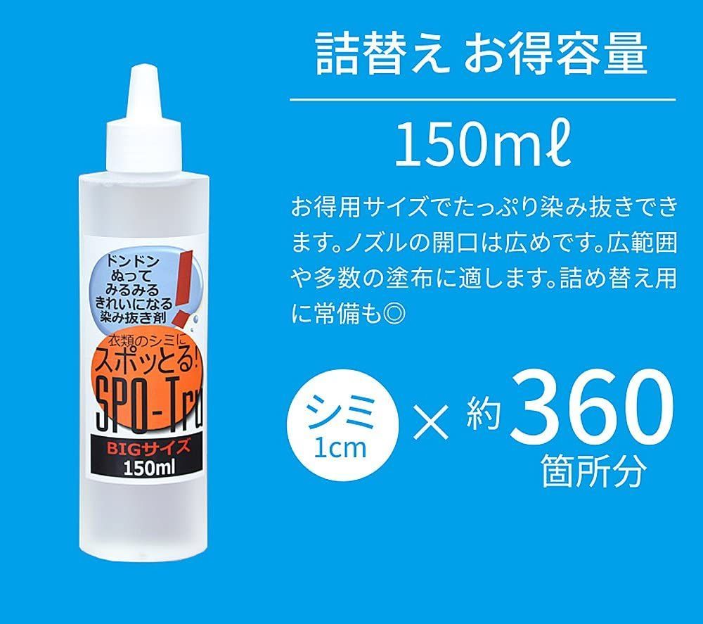 ハッシュ しみ抜き