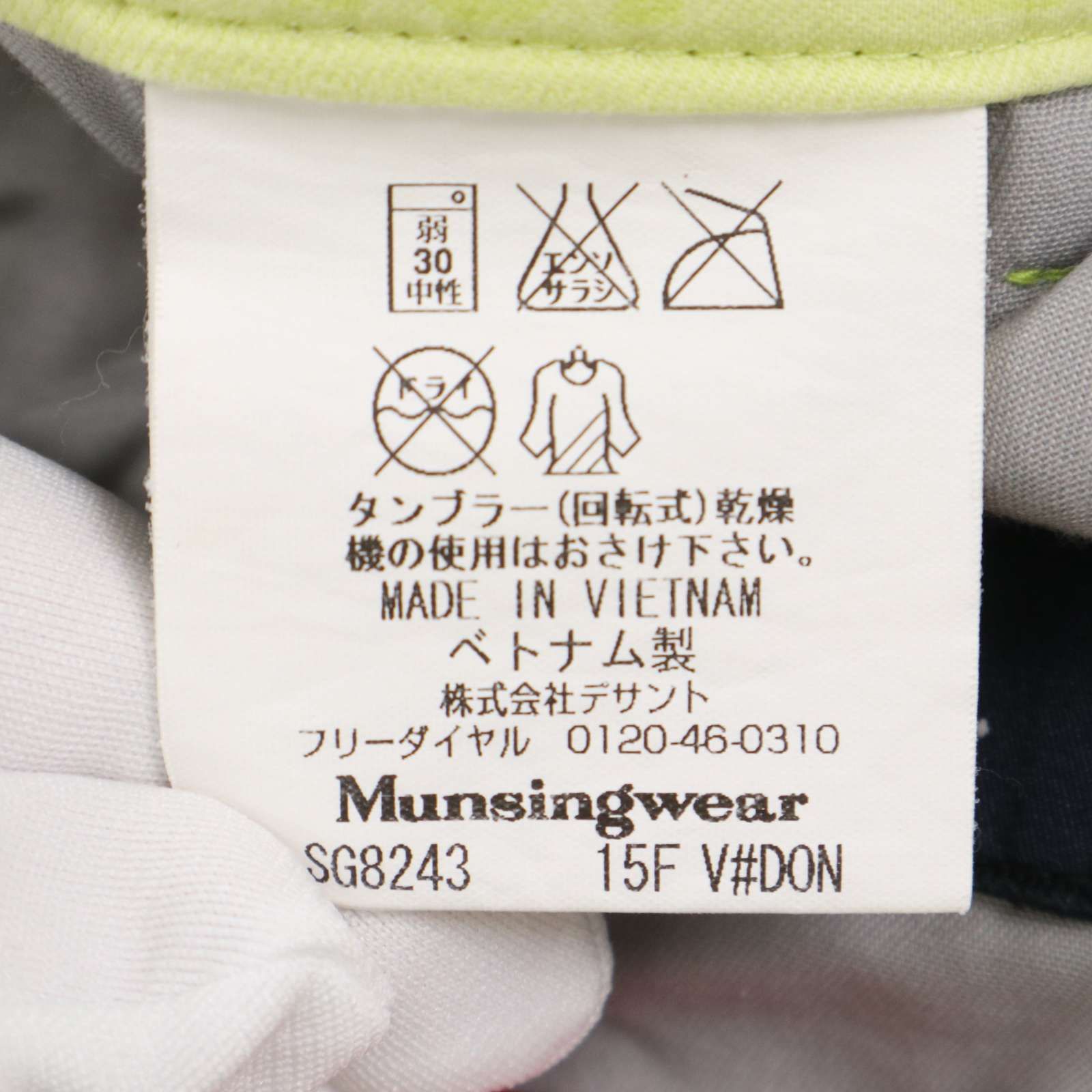 Munsingwear マンシングウェア ゴルフ 通年 ペンギン刺繍