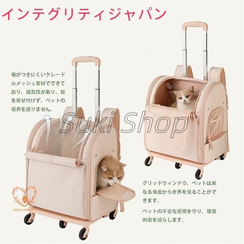 猫 小型犬 小動物 キャリーバッグ ペットリュック ペットキャリーカート ペットキャリー キャスター付き キャリー コンテナ 猫 アウトドア 手提げ 外出 旅行 WWW_GEBZETESISAT_COM_TR