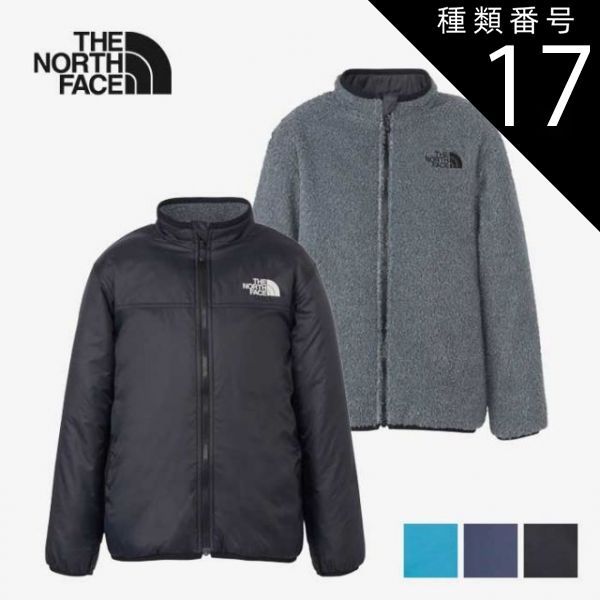 人気，人気セール 種類17：UN/140 ザ・ノース・フェイス ジャケット キッズ 子供 THE NORTH FACE NYJ82444 REVERSIBLE COZY JK リバーシブルコージージャケット ダウンジャケット フリースジャケット 秋冬 アウトドア 通学 Gジャン・デニムジャケット