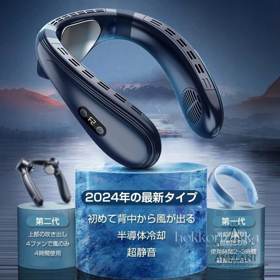 軽量 暑さ対策グッズ