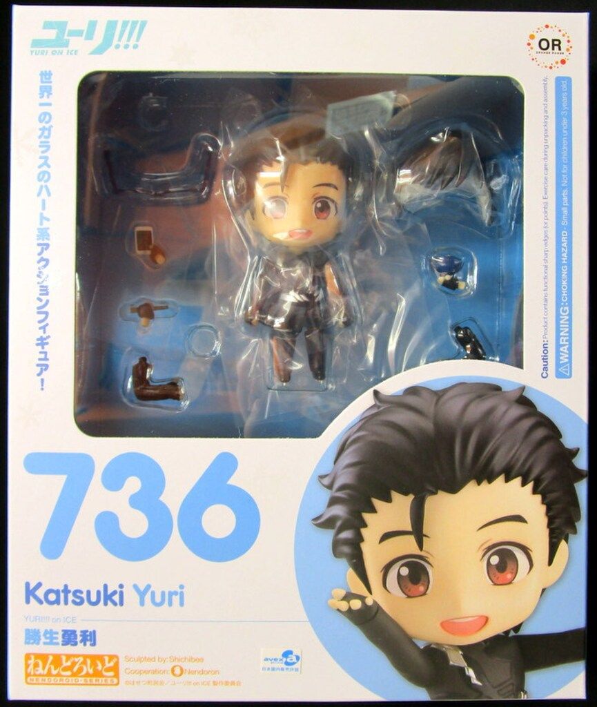 グッドスマイルカンパニー ねんどろいど ユーリ!!! on ICE 勝生勇利 736