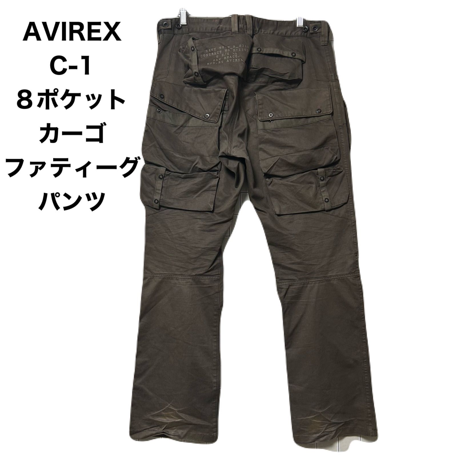 AVIREX アヴィレックス C-1 FATIGUE PANTS 8ポケットカーゴ