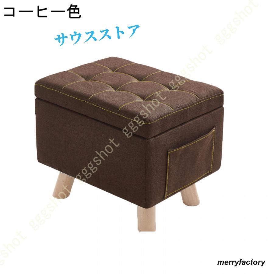 座れる