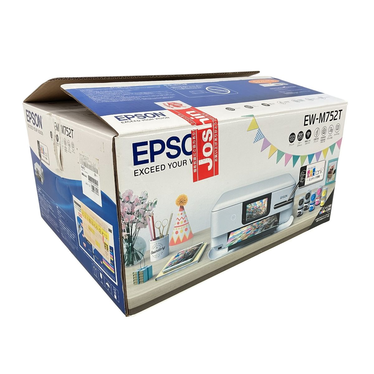 エプソン インクジェット