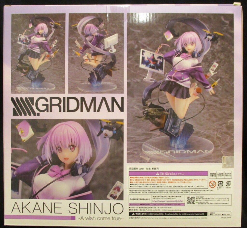 GOOD SMILE COMPANY - SSSS.GRIDMAN 新条アカネ 〜A wish come true〜 Good Smile Company: SSSS.Gridman - Akane Shinjo (A Wish Come