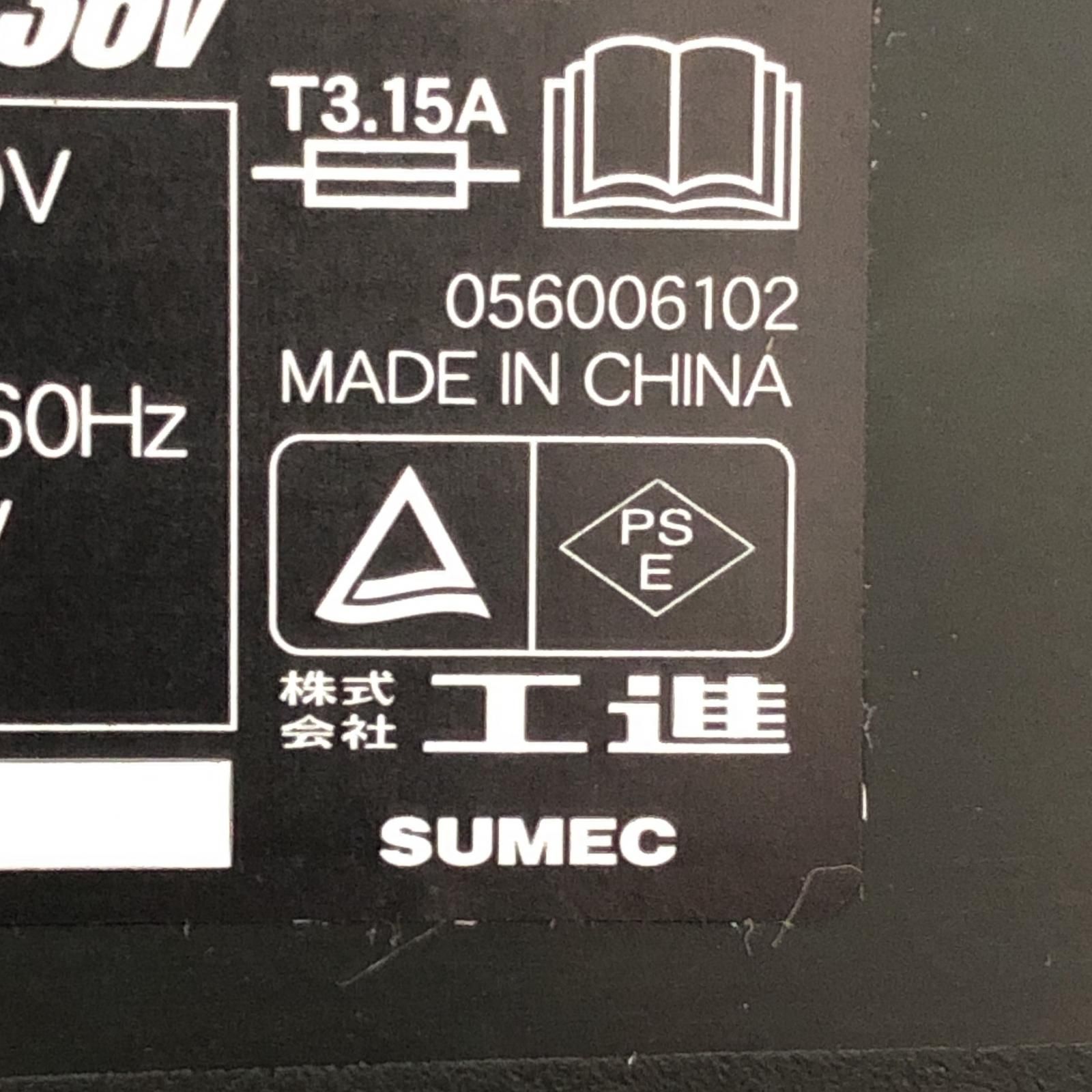 ホワイト