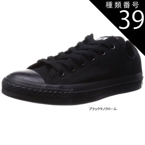種類39:オプティカルホワイト/27.5 オールスターキャンパス OX (CONVERSE) コンバース キャンバス スニーカー  レディス レディス