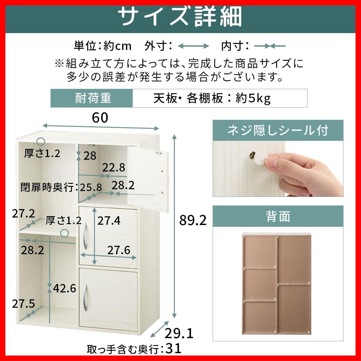 特価セール】収納棚 マルチラック 収納ボックス 本棚 収納ケース 木製