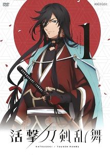 【中古】 活撃 刀剣乱舞 (6巻セット) [レンタル落ち] [DVD] 中古】 活撃 刀剣乱舞 (6巻セット) [レンタル落ち] [DVD] - メルカリ