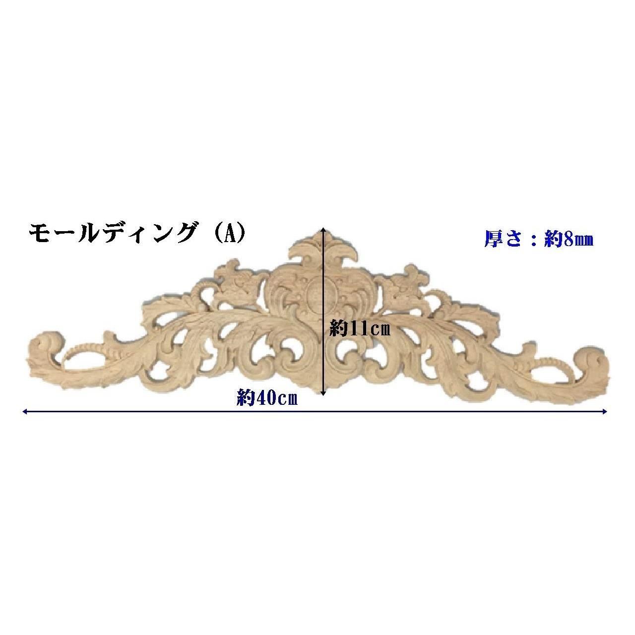 5-A) とんでもなく モールディング装飾材 オーナメント レリーフ